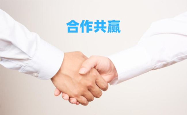 合作分享
