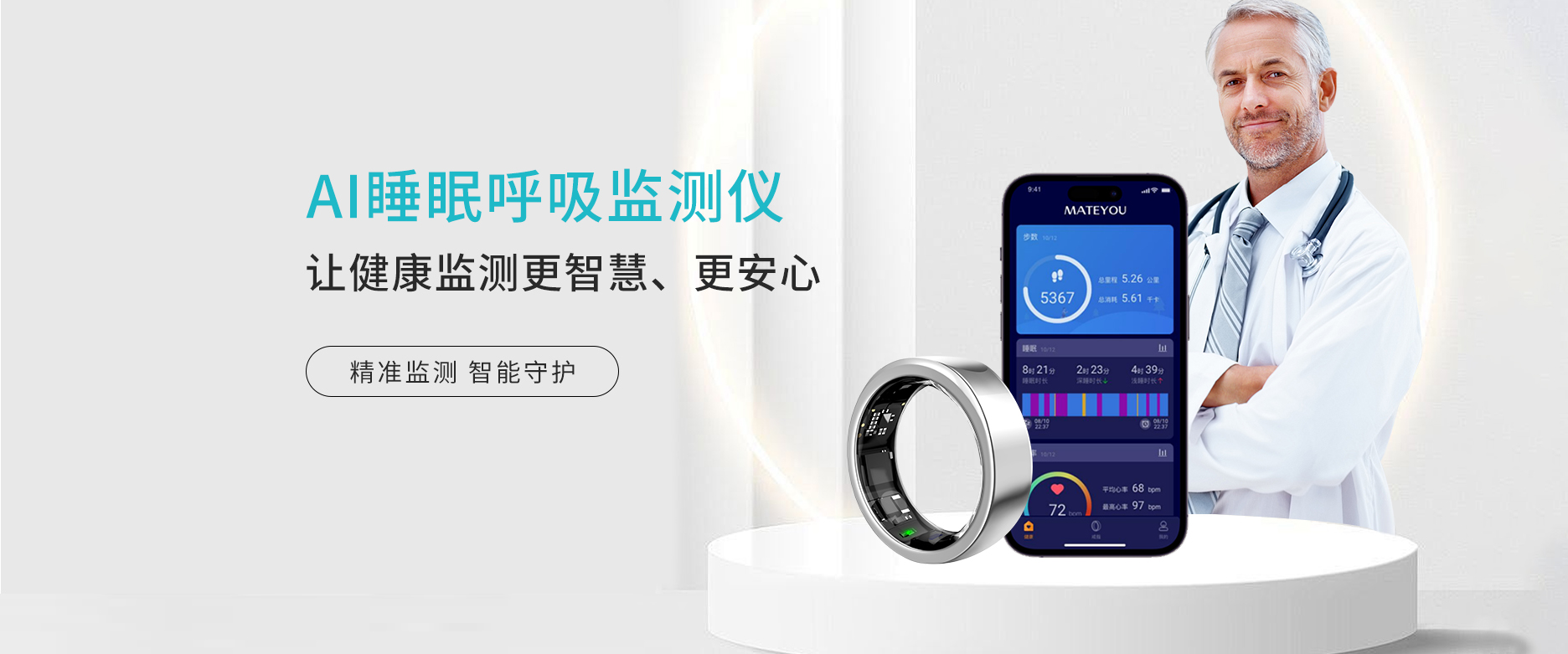 龙汾科技