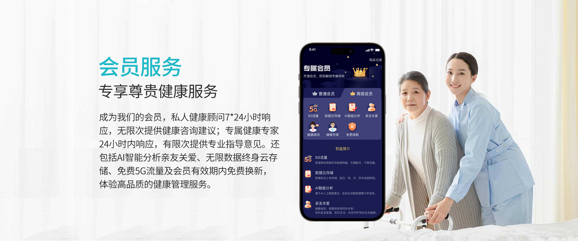 龙汾科技