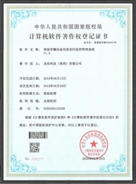 certificate_2-2