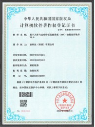 certificate_2-3