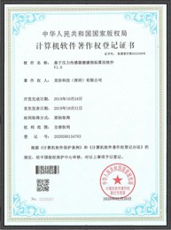 certificate_2-4