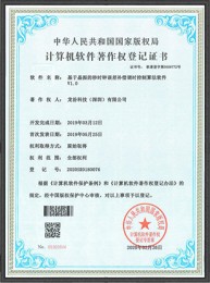 certificate_3-1