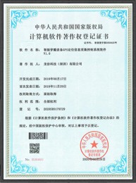 certificate_3-4